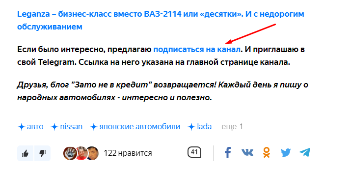Как продвинуть канал в Яндекс.Дзене