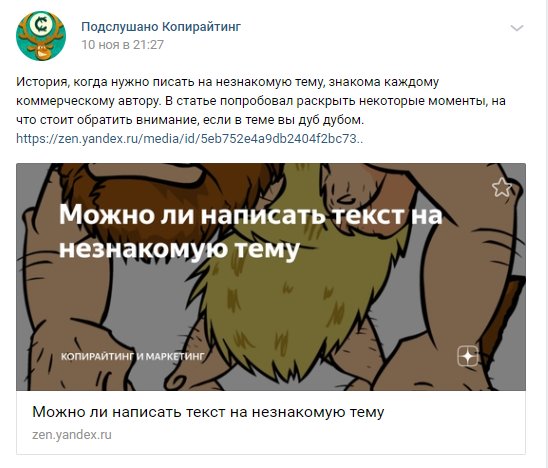 Как продвинуть канал в Яндекс.Дзене