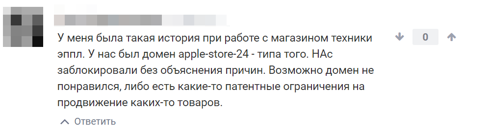 Блокировка аккаунтов в Яндекс.Директе и Google Ads: как не допустить и все исправить