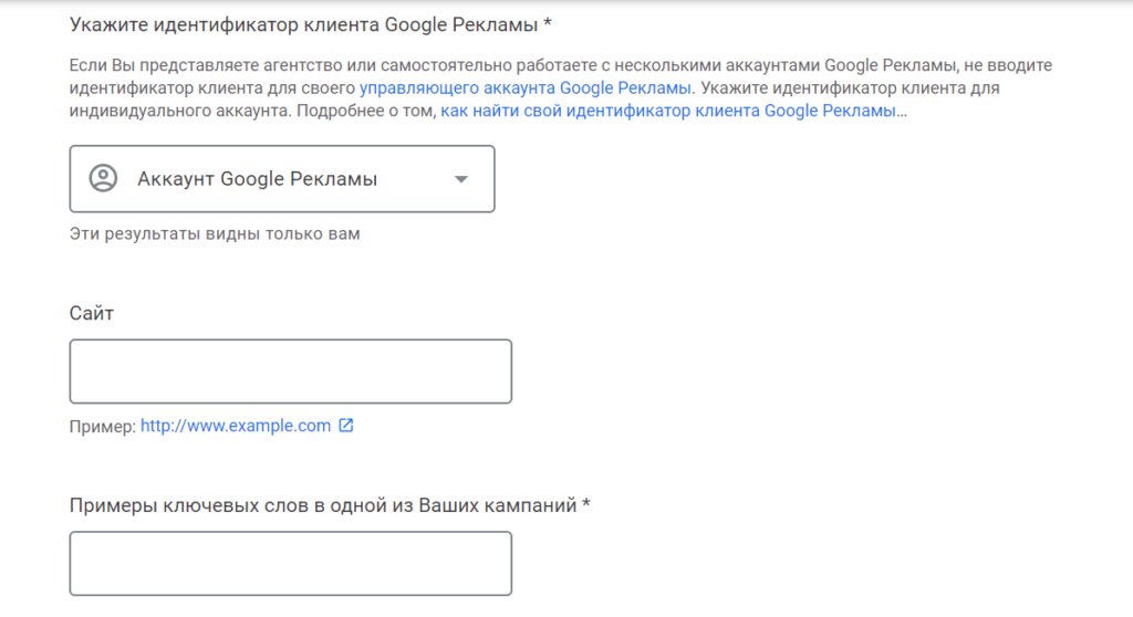 Блокировка аккаунтов в Яндекс.Директе и Google Ads: как не допустить и все исправить