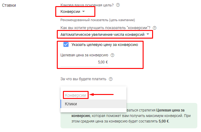 Как снизить расходы на рекламу в Яндексе и Google: 10 лайфхаков