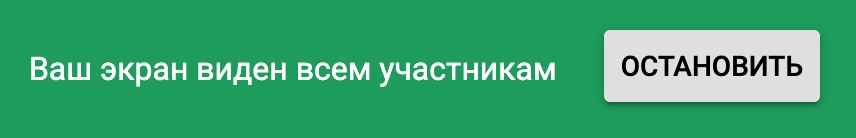 Как пользоваться Google Hangouts: звонки, совещания, вебинары