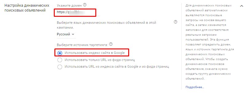 11 способов автоматизировать рекламу в Яндекс.Директе и Google Ads
