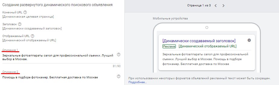 11 способов автоматизировать рекламу в Яндекс.Директе и Google Ads