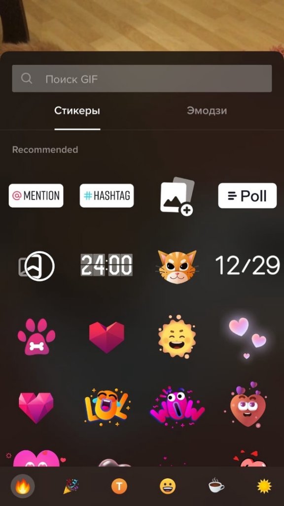 5 неочевидных возможностей TikTok для продвижения видеороликов