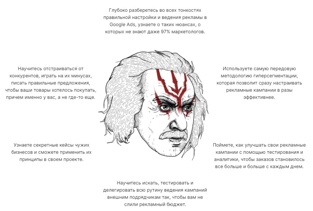 Что обещают после прохождения курса