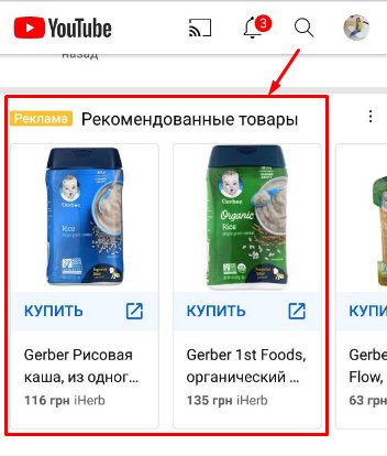 Анализ эффективности кампании в YouTube: как улучшить результаты