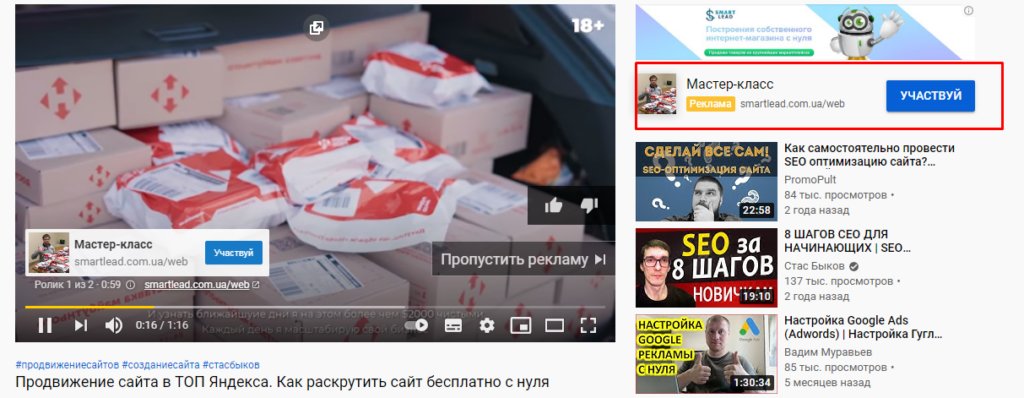 Анализ эффективности кампании в YouTube: как улучшить результаты