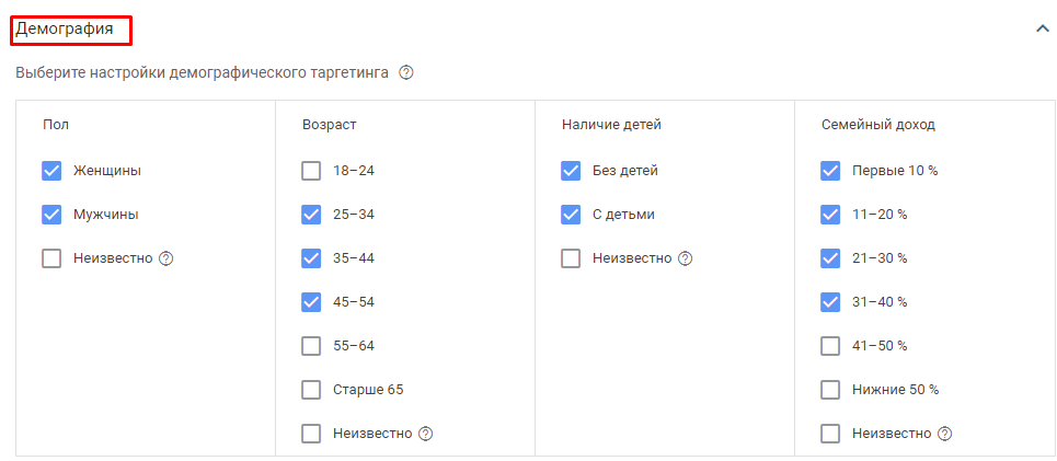 Анализ эффективности кампании в YouTube: как улучить результаты