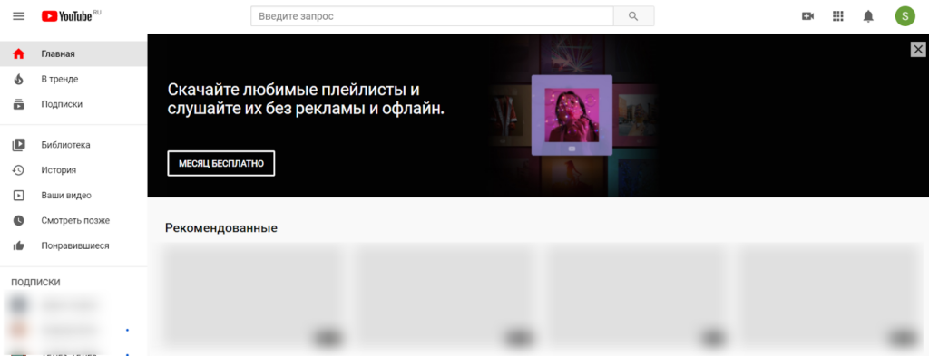 Анализ эффективности кампании в YouTube: как улучшить результаты