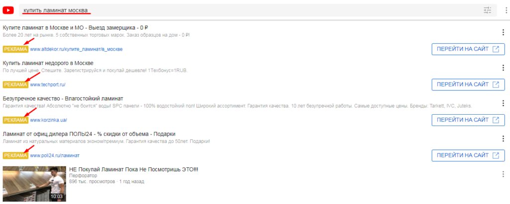 Анализ эффективности кампании в YouTube: как улучить результаты