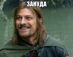 Кто такой душнила, какие признаки его выдают и как перестать быть скучным занудой