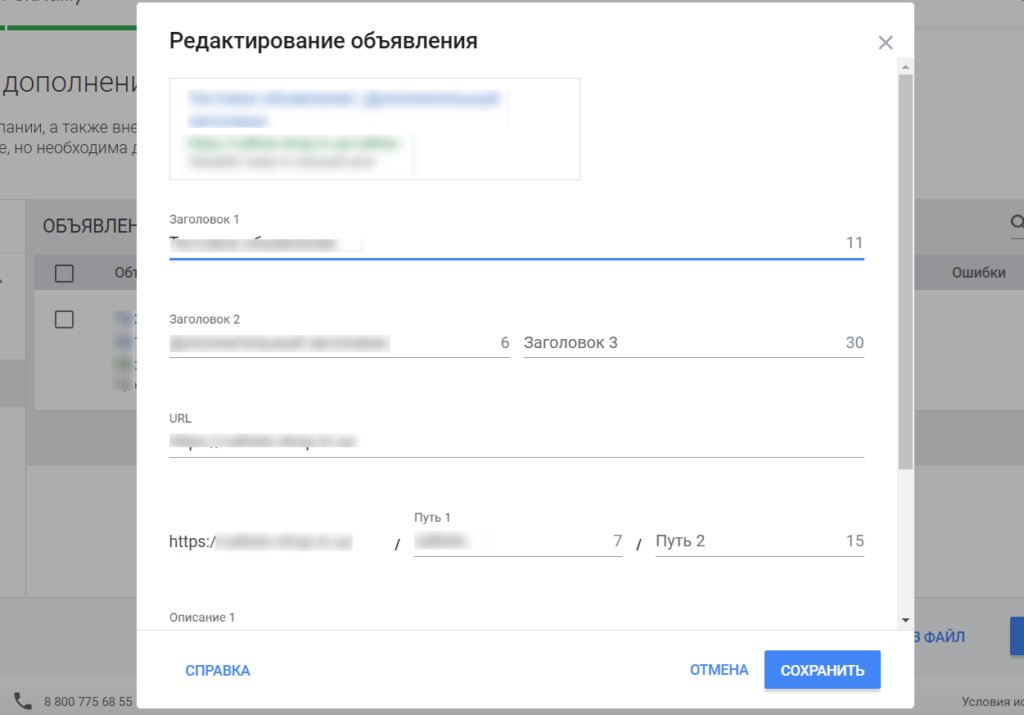 Телепорт от Google – обзор бесплатного инструмента для переноса рекламных кампаний из Яндекс.Директа в Google Ads