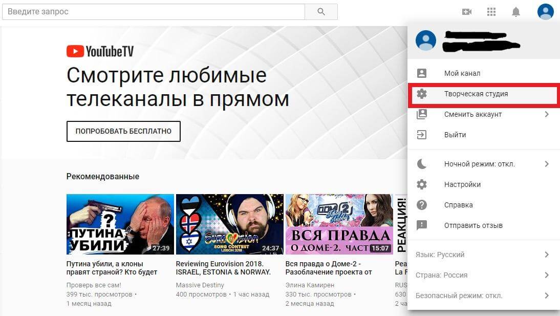 Как сделать описание видео на YouTube: красиво, круто и со смыслом