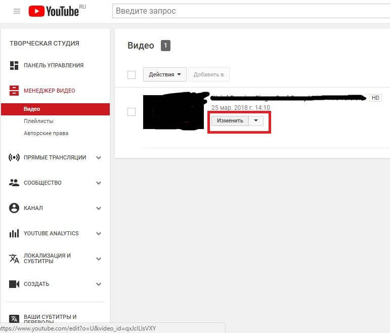 Как сделать описание видео на YouTube: красиво, круто и со смыслом