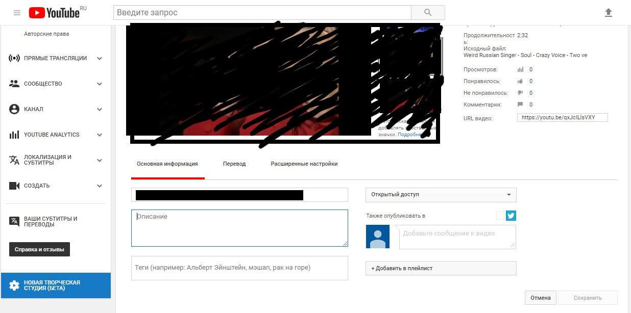 Как сделать описание видео на YouTube: красиво, круто и со смыслом