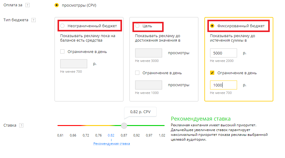 Socelin - сервис накрутки просмотров