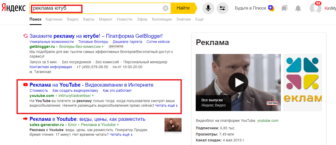 Ранжирование роликов в поисковых системах