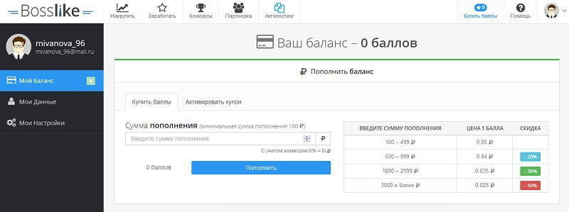 Программы для накрутки подписчиков в YouTube