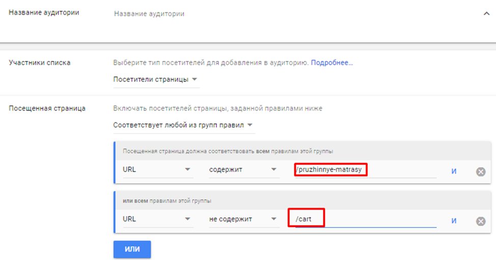 Посетители страницы