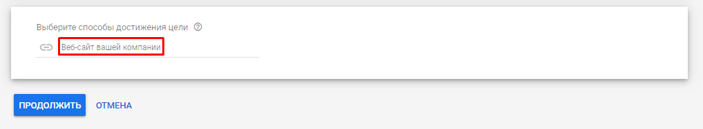 Веб-сайт компании