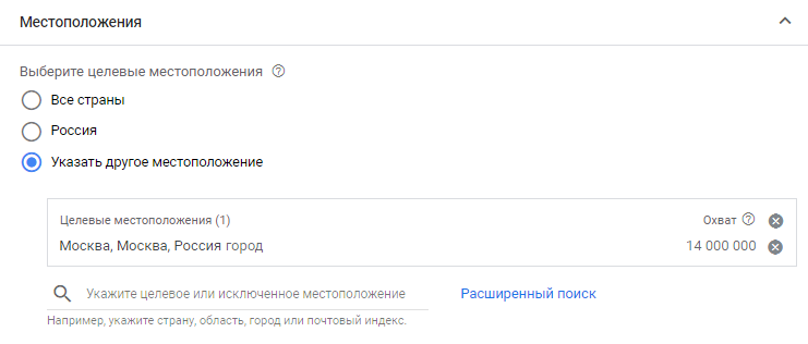 Кампании Performance Max: как получить максимум из рекламы в Google Ads