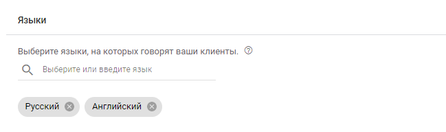 Кампании Performance Max: как получить максимум из рекламы в Google Ads
