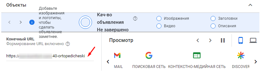 Кампании Performance Max: как получить максимум из рекламы в Google Ads