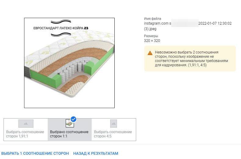 Кампании Performance Max: как получить максимум из рекламы в Google Ads