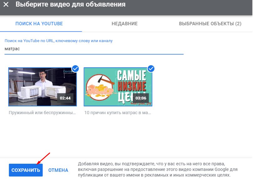 Кампании Performance Max: как получить максимум из рекламы в Google Ads