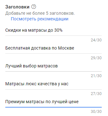 Кампании Performance Max: как получить максимум из рекламы в Google Ads