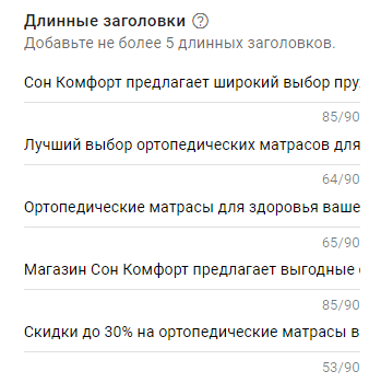 Кампании Performance Max: как получить максимум из рекламы в Google Ads