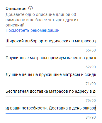 Кампании Performance Max: как получить максимум из рекламы в Google Ads