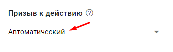 Кампании Performance Max: как получить максимум из рекламы в Google Ads