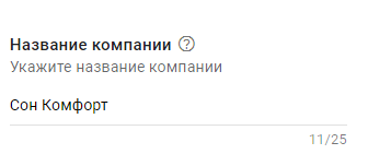 Кампании Performance Max: как получить максимум из рекламы в Google Ads