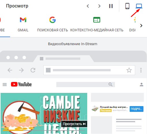 Кампании Performance Max: как получить максимум из рекламы в Google Ads