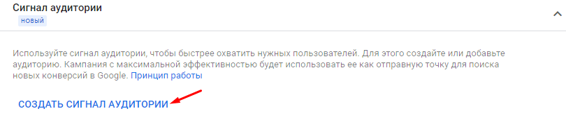 Кампании Performance Max: как получить максимум из рекламы в Google Ads