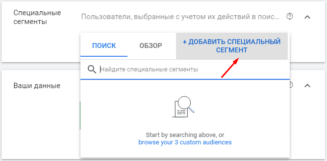 Кампании Performance Max: как получить максимум из рекламы в Google Ads