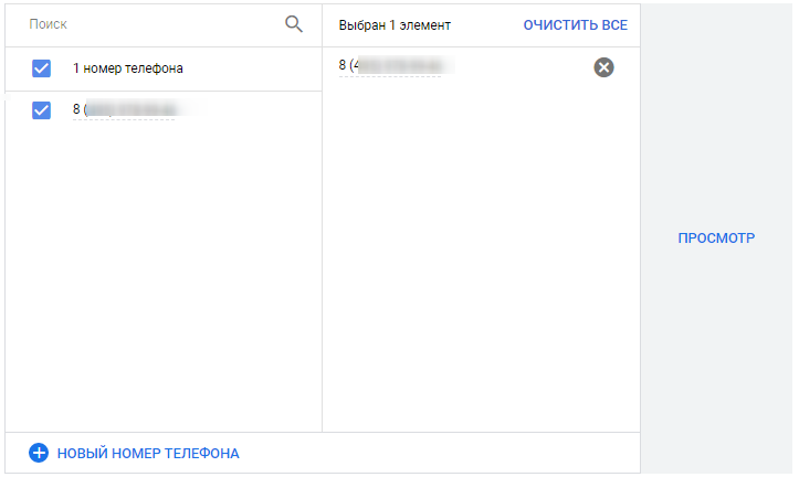 Кампании Performance Max: как получить максимум из рекламы в Google Ads