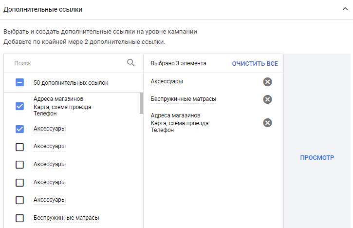 Кампании Performance Max: как получить максимум из рекламы в Google Ads