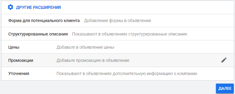 Кампании Performance Max: как получить максимум из рекламы в Google Ads