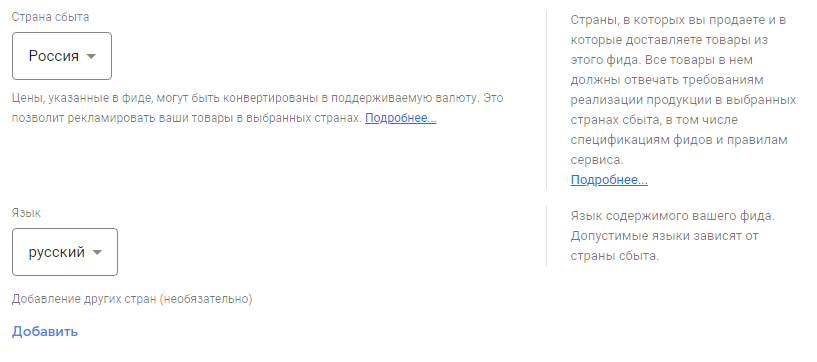 Кампании Performance Max: как получить максимум из рекламы в Google Ads
