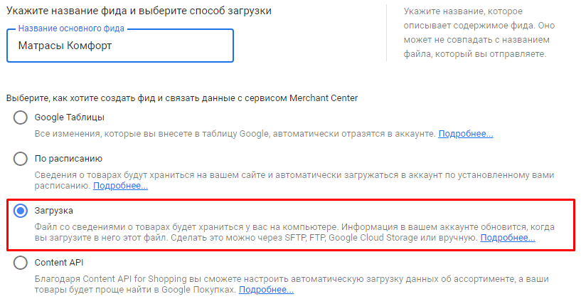 Кампании Performance Max: как получить максимум из рекламы в Google Ads