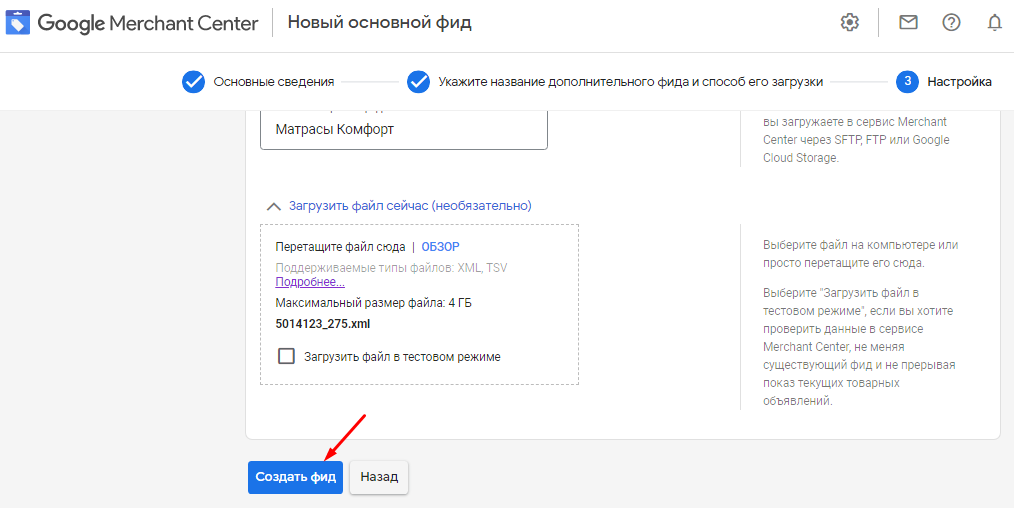 Кампании Performance Max: как получить максимум из рекламы в Google Ads