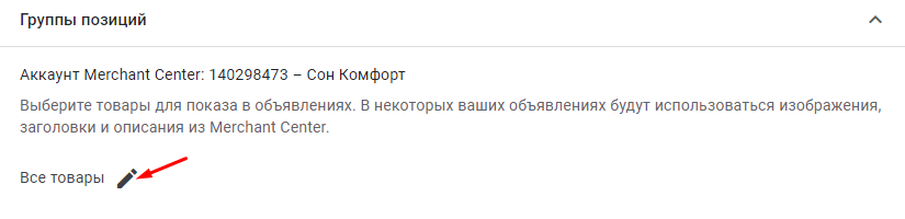 Кампании Performance Max: как получить максимум из рекламы в Google Ads