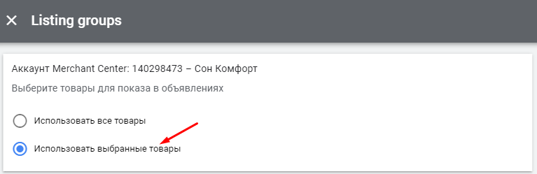 Кампании Performance Max: как получить максимум из рекламы в Google Ads