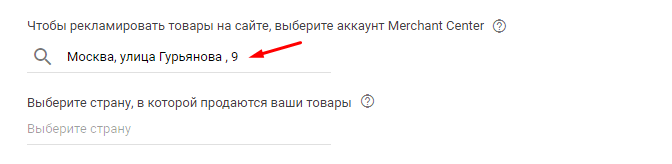 Кампании Performance Max: как получить максимум из рекламы в Google Ads