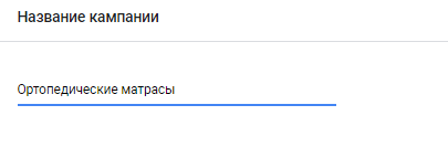 Кампании Performance Max: как получить максимум из рекламы в Google Ads