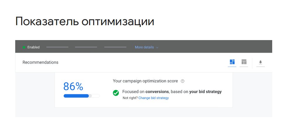 Обновленная программа Google Partners: зачем нужен значок и кто сможет его получить