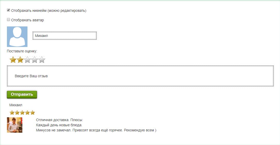 Плагин MS-Reviews